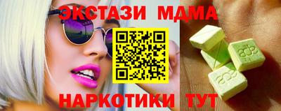 гидропоника Балаково