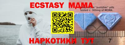 гидропоника Балаково