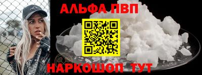 мефедрон мука Балашиха