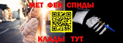 гидра Абинск