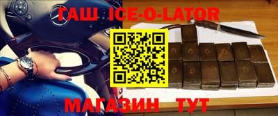 гидра Абинск