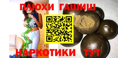 гашишное масло Азнакаево