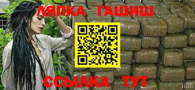 гидропоника Балаково