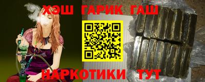 гидропоника Балаково