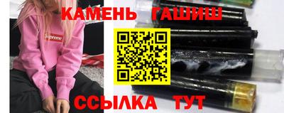 гашишное масло Азнакаево