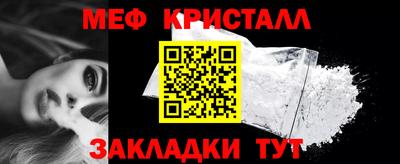 гидра Абинск