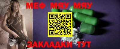 гидра Абинск