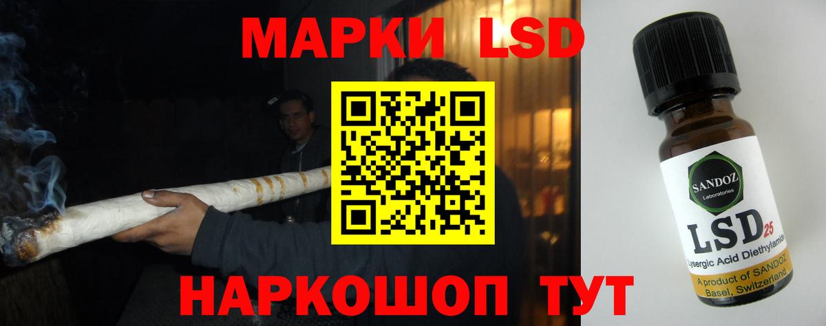 Красноуфимск  ЛСД экстази кислота  LSD-25 экстази ecstasy  Лсд 25 экстази  Вход с VPN 