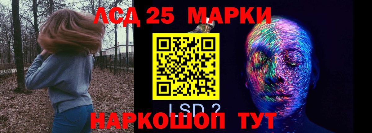 ЛСД экстази ecstasy  Красноуфимск  Лсд 25 экстази кислота 