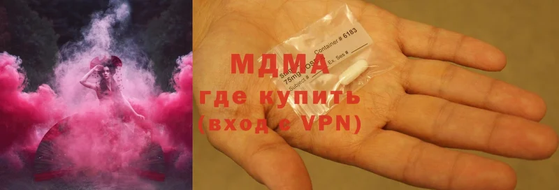 MDMA молли  блэк спрут   Красноуфимск 