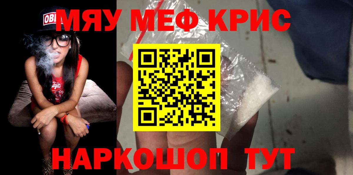 Меф  Вход с VPN  Красноуфимск  МЕФ  МЕФ 4 MMC 