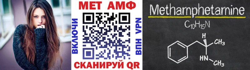 Метамфетамин Methamphetamine  кракен   Красноуфимск 