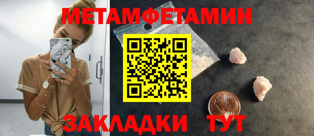 Первитин витя Красноуфимск