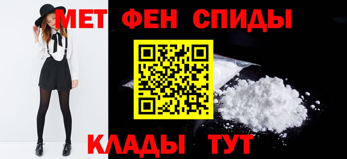 Первитин винт  Красноуфимск  Первитин винт 