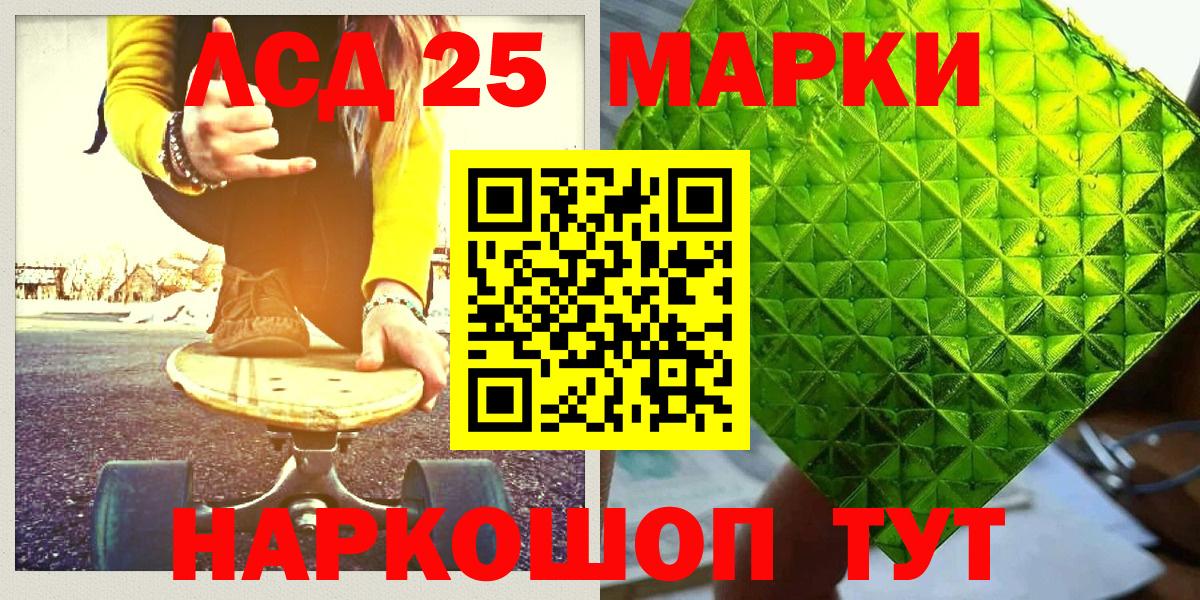 Марки N-bome 1500мкг  Красноуфимск 