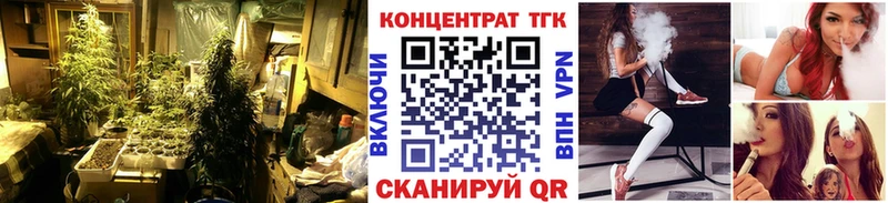 ТГК жижа  Красноуфимск 