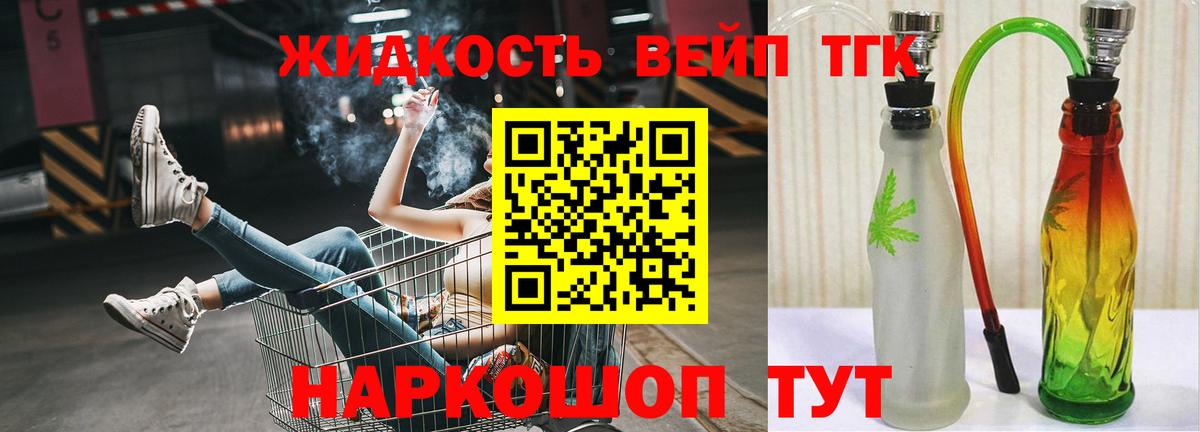  Кокаин Красноуфимск