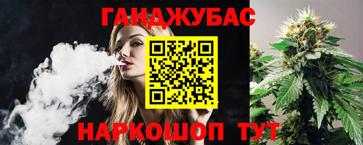 Конопля THC 21%  Красноуфимск  Шишки марихуана Bruce Banner  МАРИХУАНА OG Kush  Каннабис LSD WEED 